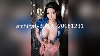 00后骚学妹昨晚吃鸡实录