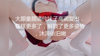 高端泄密流出火爆全网泡良达人❤️金先生❤️约炮美女同事第一次尝试干她的屁眼