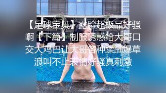 STP30807 【国产AV首发性视界】性爱剧情新作XSJTC01《工地男操翻缺爱少妇》被爆操射好多 极品御姐-仙儿媛