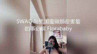 科技楼蹲守美女会计的小黑鲍??有心事闷闷不乐的