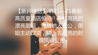 麻豆传媒MDX0241-3 家庭医生爆操少妇和女儿 苏语棠 沈娜娜