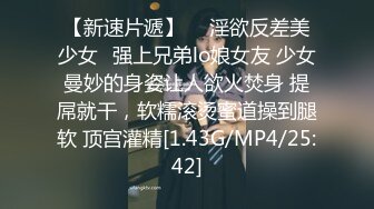 女神泄密！演员、模特于一身极品波霸反差婊【谭晓彤】最新露脸私拍，给土豪销魂口活紫薇出水后让大哥无套后入骚叫的想要撸