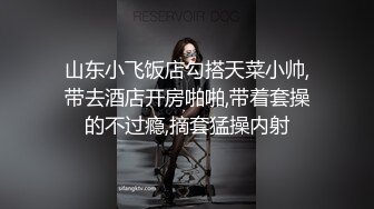   搞沐足按摩女 光头眼镜佬摸摸搞搞女技师 伸进内裤摸穴 后入摩擦屁股 最后打飞机撸射