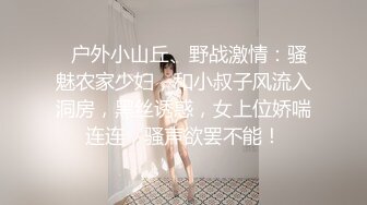 露脸才是王道！非常骚气推特巨乳小姐姐【过气儿的高高】反差婊啪啪喝圣水，母狗属性拉满了