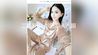 【极品推荐】居家小妹自慰大比拼【第二期】马桶上抠B篇[无水原版] (7)