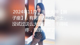 STP34597 鐘情洋腸的白晢美女被幹到連續高潮三次 魏喬安