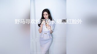 小波多 性感暗红厨娘装扮搭配性感诱人白色丝袜 身姿凹凸别致动人