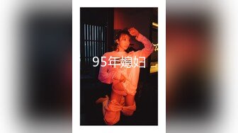 女神【网红思涵】完美身材兔女郎情趣黑丝粉嫩蜜穴大秀