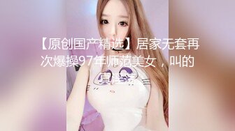 【3P4P5P女女互勉剧情COS】Hunnybunny 极品福利，第二弹3