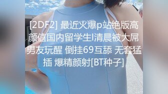 [2DF2] 偷拍手臂纹身哥早上起床和媳妇来一发晨炮[BT种子]