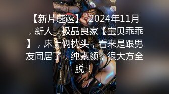 TMW160 金宝娜 放学后与老师在教室的激情浪操 天美传媒