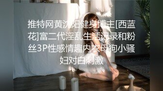 眼镜妹极品大胸，脱光后判若两人，淫荡小娇娃，舌吻啪啪激情如火