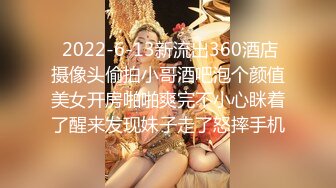 STP31401 ?超顶推大神? 推特土豪金主爸爸约啪空降超模空姐 ▌西门官人▌超骚反差女神白虎嫩穴 公狗腰爆肏小母狗 爽到抽搐痉挛高潮 VIP0600