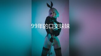 SWAG甜美淫声小萝莉『Ouopuppy』生物老師与女学生汽旅做阶段考后性爱辅导，祈求老师射满