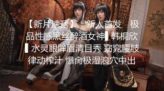 气质尤物女神《米菲兔》淫荡女医生用肉体治疗阳痿的病人