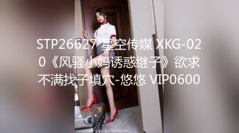 双飞漂亮闺蜜玩逆3P 好看胸大 港区白皙苗条美女和朋友的大胸女儿玩后宫戏 连续轮流被无套输出 内射