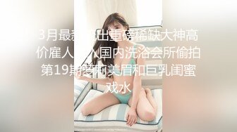 商场女厕全景偷拍珠宝专柜的4个黑丝女店员嘘嘘