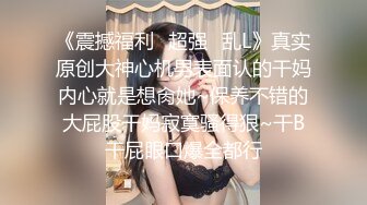 STP16502 样子斯文的眼镜女大学生站着沙发上各种姿势草