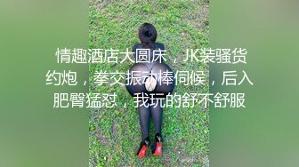 办公室的小姐姐黑丝高跟尤物，工作期间就开始骚后面还有人呢逼里塞个跳弹自慰漏奶子，跑到厕所全裸自慰呻吟续