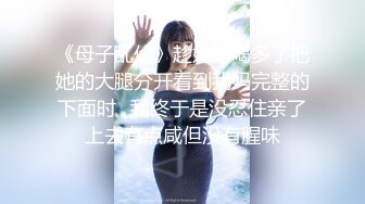 18分鐘????暴雨濕透的火辣身材????忍不住推倒女同事激戰????