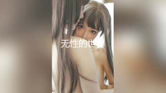 专约少女萝莉大神『唐伯虎』 极品水嫩做球宝贝，戴上肛塞插嫩穴，傲娇女神被狠狠羞辱