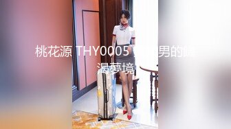  冷艳娇妻后妈裙 极品火辣身材小骚货 真空赴约偷情 翘起美臀后入