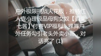 STP24744 超气质极品女神大黑牛玩弄嫩鲍 酥软爆乳口罩依旧无法掩饰其散发魅力 享受阵阵快感真惹人疼爱 VIP2209