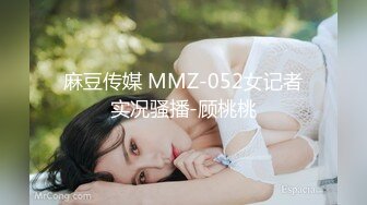 漂亮巨乳小姐姐吃鸡乳交啪啪 身材超棒 这大奶子能玩半天 被操的奶子哗哗 爽叫连连 拔吊射奶子