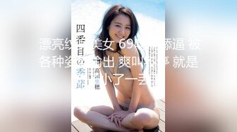 ❤️❤️❤️现实版美女与野兽，广西绿帽男首次给娇小媚黑淫妻找巨型粗壮黑人玩肏，大肉棒一步到胃爽翻天