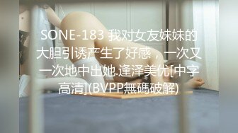 STP33213 海外站，騷貨微胖眼鏡女神，完美炮架子豐滿大奶跳蛋自慰白虎穴，銷魂極了 VIP0600