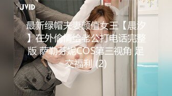 【污神会X猫性少女】极品白虎萝莉,大胆外拍,户外捆绑，性感纹身，美鲍特写，户外自慰 (2)