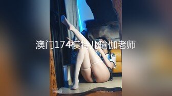 日本主播 Echiechimykanojo  地雷系少女 美腿可爱制服JK半露脸 cosplay和男粉丝做爱到4月份为止视频合集【118V】 (11)