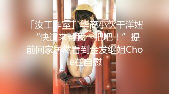 -三炮外围探花 短发气质漂亮小少妇 光线画质角度完美 极品美乳骚穴大开特写