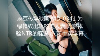  校服白丝白嫩小女友 正面后入侧入站立骑乘 超极品身材筷子般美腿又细又长