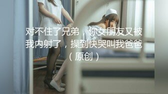 ❣️《云盘高质秘️泄密》❣️露脸才是王道！重点大学大奶女神级别清纯校花【李X娅】与男友露脸各种性爱自拍流出~已调教成纯纯的骚母G了 (1)