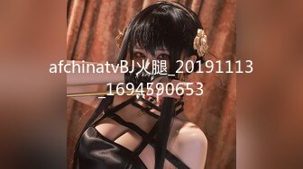 afchinatvBJ火腿_20191113_1694590653