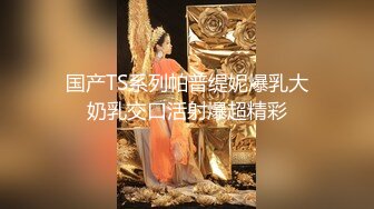 【新片速遞】  性感女神帽子小姐姐 ！今天化妆美美哒 ！脱衣热舞晃动奶子 ，白色美腿掰穴 ，手指揉搓粉穴低低呻吟