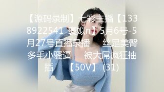 【萝莉和御姐姐妹花】两女两男互玩，性感丁字裤翘着屁股69互舔，上位骑乘抽插呻吟娇喘诱人