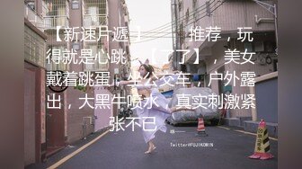 纯享白丝足交，3P同步内射口爆 『XP学园』把女神开发成发情的小母狗