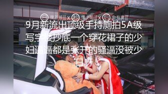 约两极品颜值女神双飞，长相清纯细长美腿，左拥右抱两个美女轮流着操