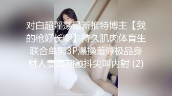 超级巨乳女神【老公不在家】私拍，巨乳肥臀白虎一线天馒头逼电竞椅上啪啪，新型玩具紫薇淫语刺激潮吹 (4)