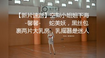 “我求求爸爸不要”对话淫荡，哭喊不停求饶偏执狂严厉女体调教大神【七爷】喝尿SP啪啪道具，粗暴性虐多位嫩妹 (6)