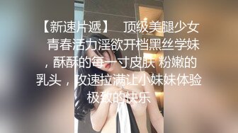 母狗人妻 渴望3p