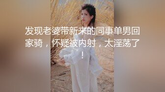 绿帽老婆被网友约到家里性交