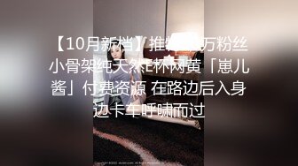 【Stripchat】国内极品尤物女主播「610HeiZhen」超绝美乳黑丝网袜高跟骑乘玩具肉棒【自压水印】