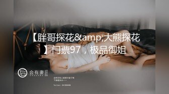 新解锁摄影大师asklin大胆私拍性感美女模特MIO77丝毫无法招架