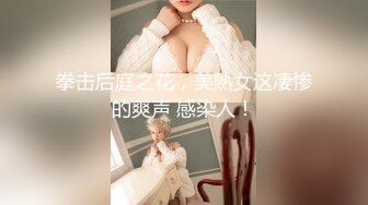 豪乳网红女神『谭晓彤』最新独家《魅惑古装风》极致诱惑 玩弄美乳浪穴 太骚了