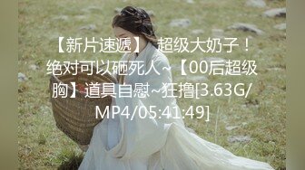 3/29最新 安妮濑文武爱超乖专职绿播下海肤白貌美胸大VIP1196