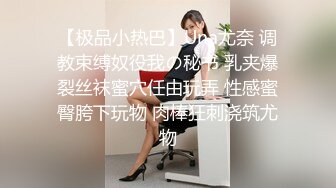 STP16565 户外小桃子红发高颜值嫩妹子黑丝高跟鞋自慰啪啪，椅子上假吊抽插口交骑乘猛操炮击抽插