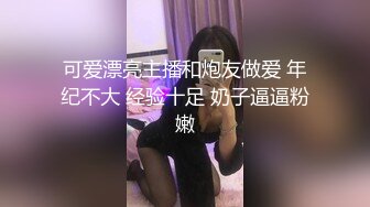 酒店约操开奔驰的漂御姐,一炮一炮换来的豪车,骚气逼人,杏眼含情妩媚尤物